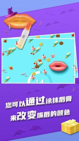 我吃饭超香截图1