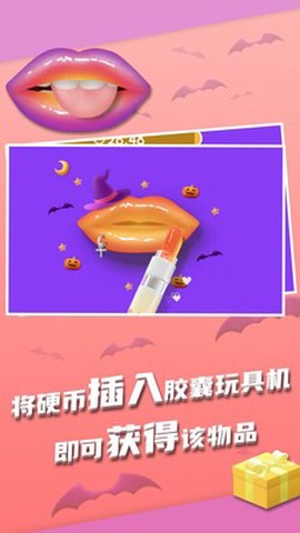 我吃饭超香截图3