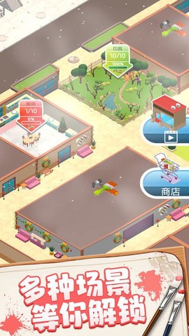 涂色绘画大师截图1