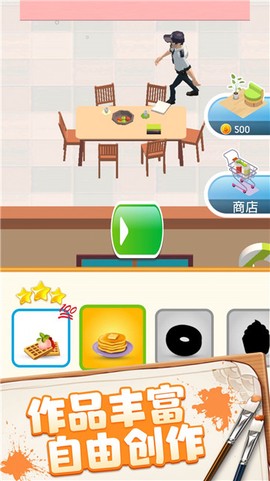 涂色绘画大师截图2