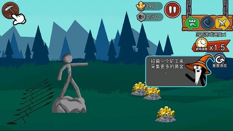 火柴人战争遗产3[图10]