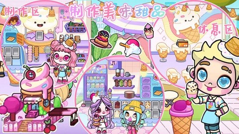 米加海景别墅小镇[图1]