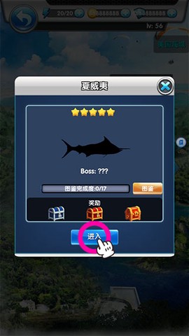 天天爱钓鱼[图6]