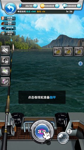 天天爱钓鱼[图7]
