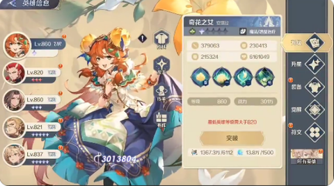 浮光幻想[图2]