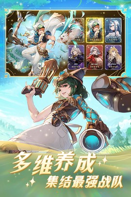 浮光幻想截图1