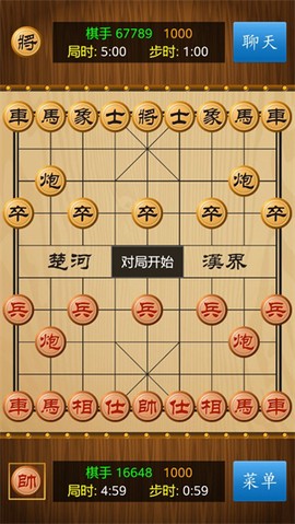 中国象棋[图6]