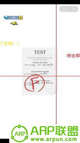 绝地行动狙击生存截图2