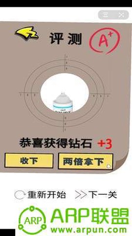 绝地行动狙击生存截图3