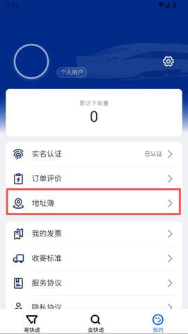 中铁快运[图2]