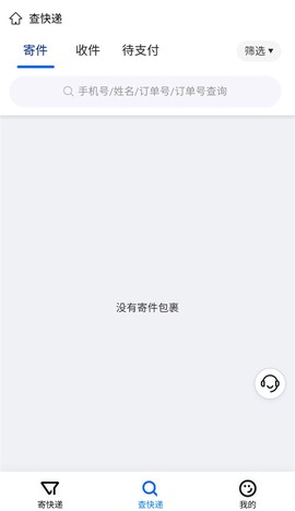 中铁快运图1
