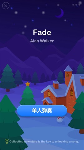 梦幻钢琴[图2]