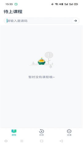 平行课堂[图4]
