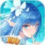 永恒幻剑