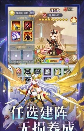 永恒幻剑[图1]