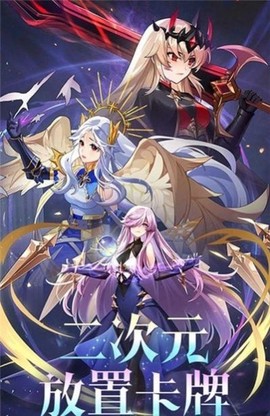 永恒幻剑截图2