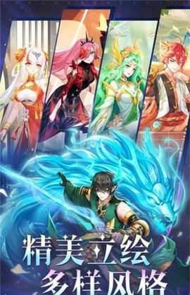 永恒幻剑截图3