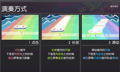 同步音律[图1]