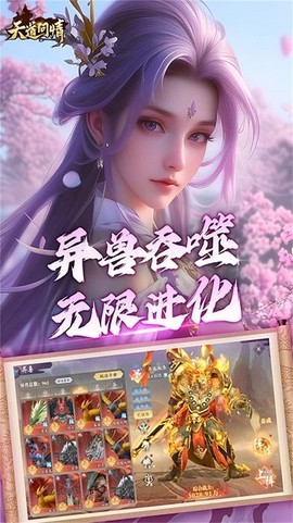 天道问情[图1]