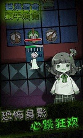 急速大逃亡[图1]
