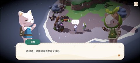 猫岛探险记[图1]