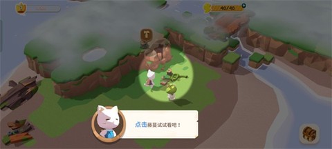 猫岛探险记[图2]