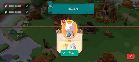 猫岛探险记[图4]
