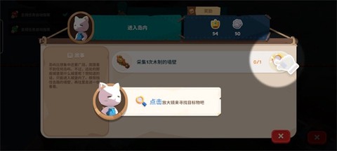 猫岛探险记[图5]