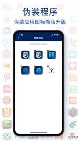 极简密码本[图3]