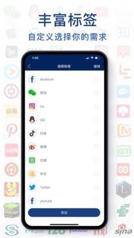 极简密码本图2