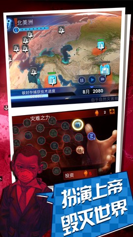 碳化战争[图1]