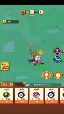 三国武将明星传截图2