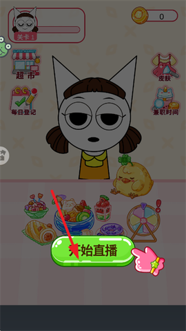 果冻美食屋[图3]