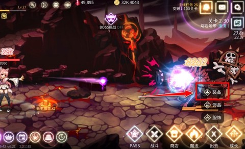 魔法少女养成记截图3