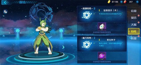 奥拉星[图1]