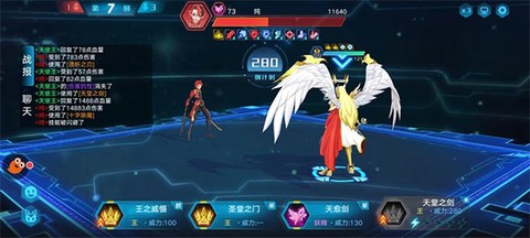 奥拉星[图3]
