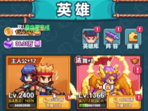 疯狂像素城[图1]