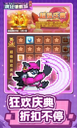 疯狂像素城截图2