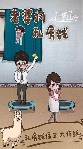 密室逃脱：沙漠截图2