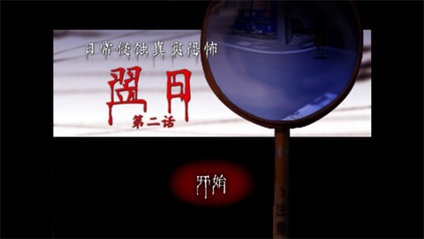 密室逃脱：沙漠截图3