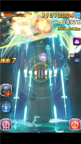 全民飞机大战[图2]