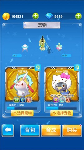 全民飞机大战[图3]