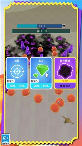 无尽决战截图3