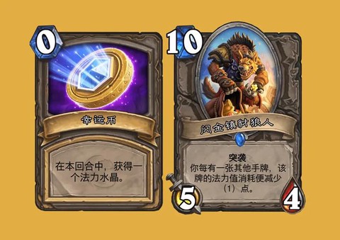 炉石传说氪金什么意思