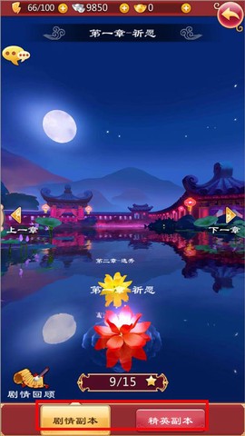 后宫甄嬛传[图1]