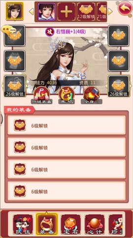 后宫甄嬛传[图3]