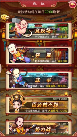 后宫甄嬛传[图6]