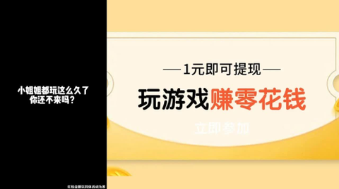 消消大比拼截图2