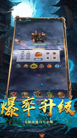 热血皇城截图1