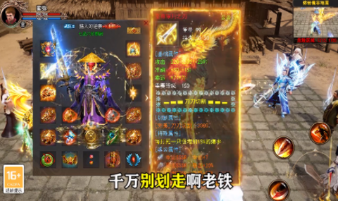 攻速单职业[图1]